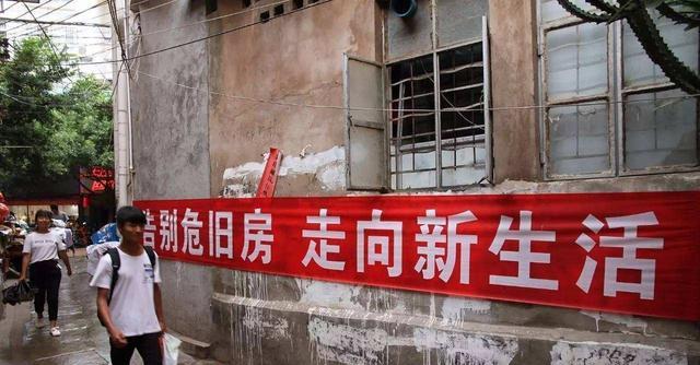 住建部|拆迁有“新规”？住建部给出“信号”，一些老房子仍在拆除范围内