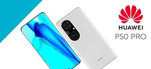 奶爸育儿宝库|华为P50 Pro曝光：麒麟9000+HarmonyOS2+200倍变焦，余承东发力了