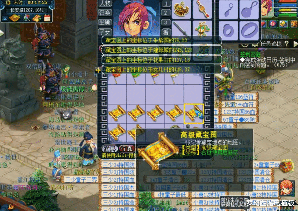 梦幻西游：理想很丰满，现实很骨感！这7张高宝图给玩家浇了冷水