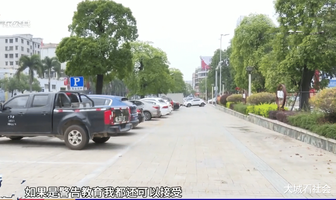 广东:车头朝向不一致,被交警开罚单不服,女司机:车多停不进去