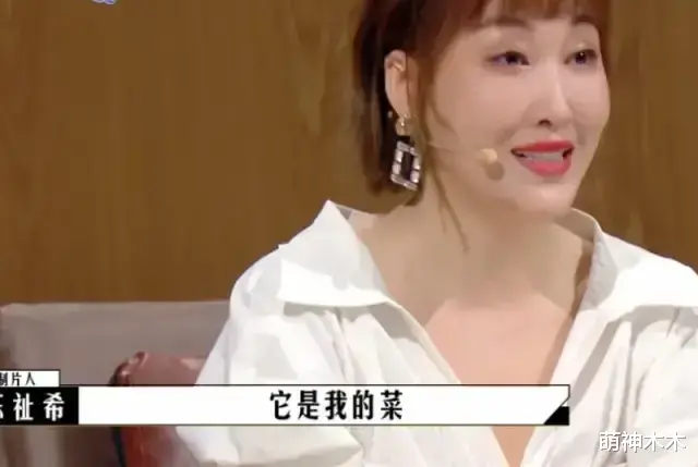 王文也|王文也排场大，嘉宾狂赞，柯蓝包贝尔为她救场，影评人斥太廉价