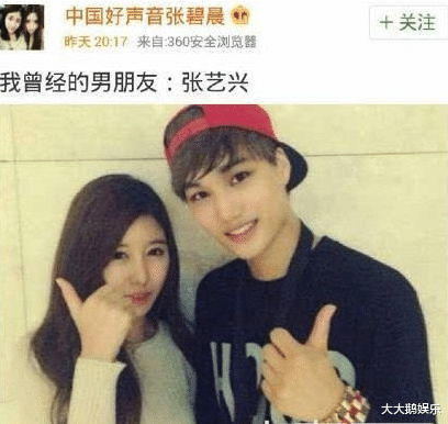 华晨宇|华晨宇“人设崩塌”后，为何宁愿背负骂名也不肯对张碧晨负责？