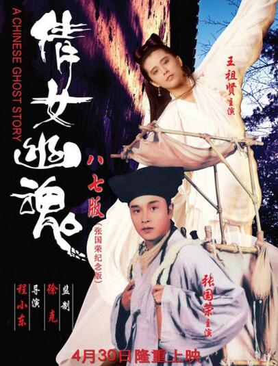 香港电影|【怀旧】盘点十大必看港片（系列）