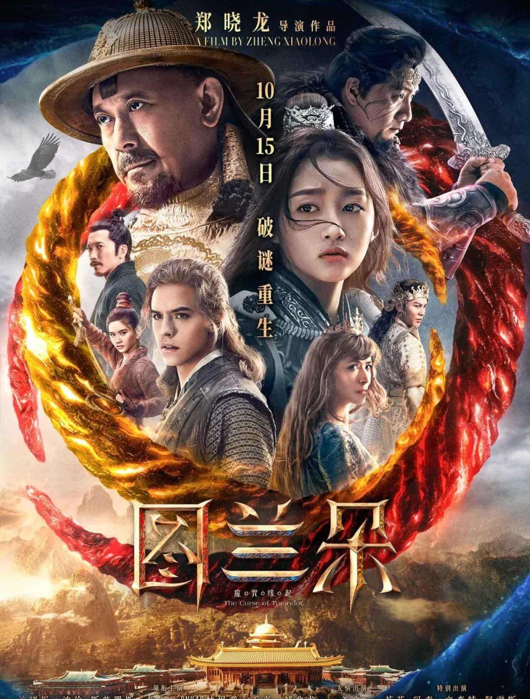 唐人街探案第三部|2021年十大惨不忍睹的烂片！每一部都痛失底线侮辱智商