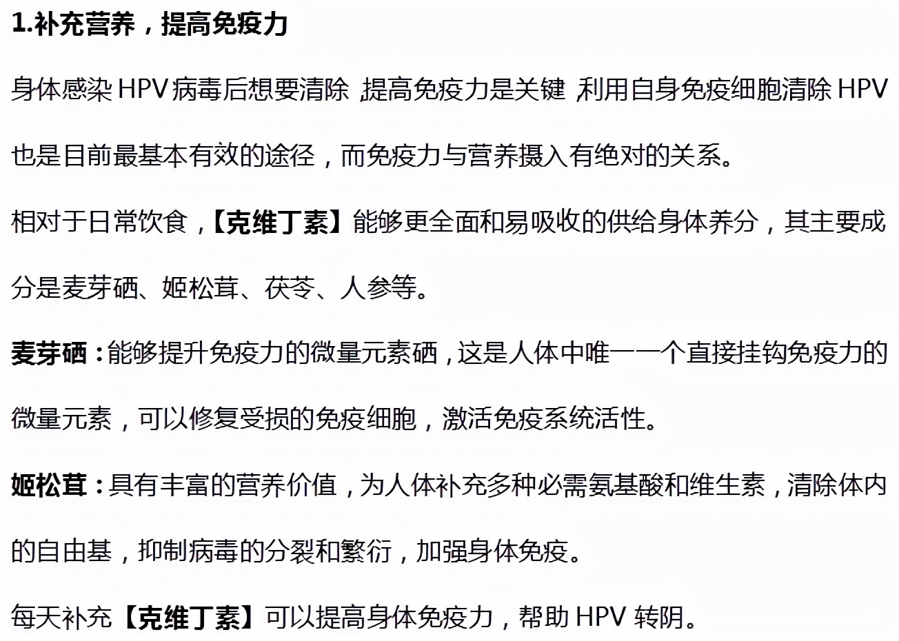 金兰中医学社 白带异常或是HPV导致，医生呼吁：别总忽视异常，拖成宫颈癌就危险了