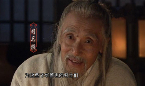 庞统|诸葛亮一生鞠躬尽瘁，为何庞统临死前对刘备说：主公你被他骗了