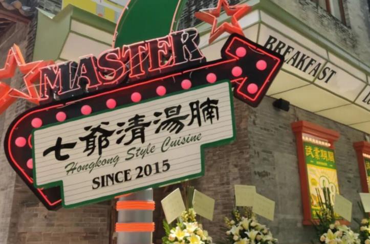 陈小春|广州这家陈小春新面馆，排队1小时才能吃上，牛腩面40元一碗卖爆