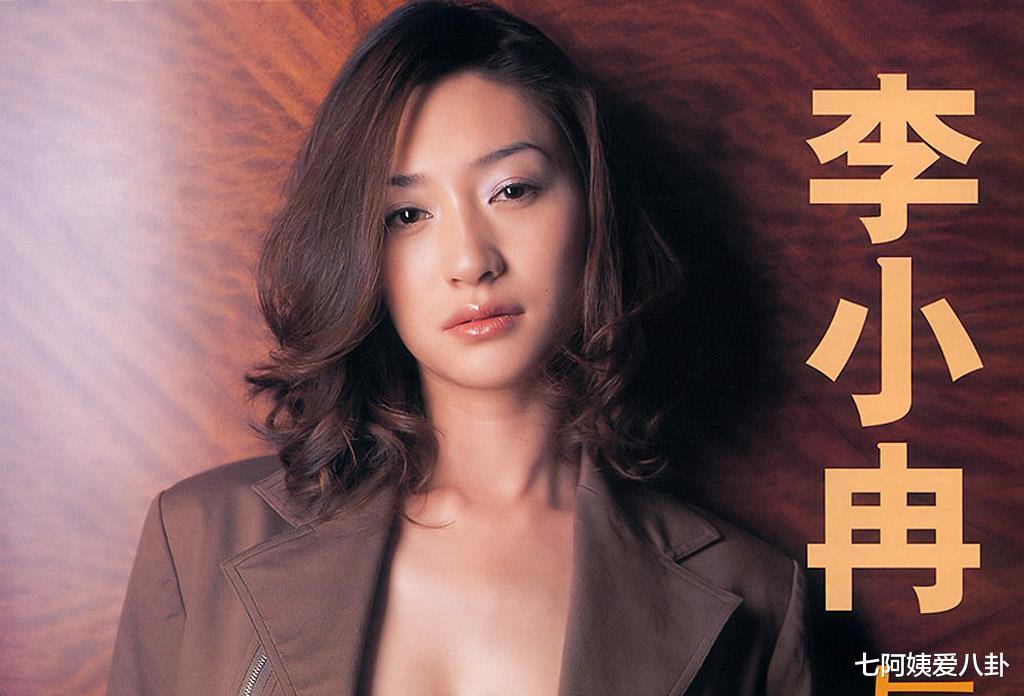 袁弘|李小冉,曾活在男友用针头抵住喉咙的恐慌中,如今45岁活成白富美