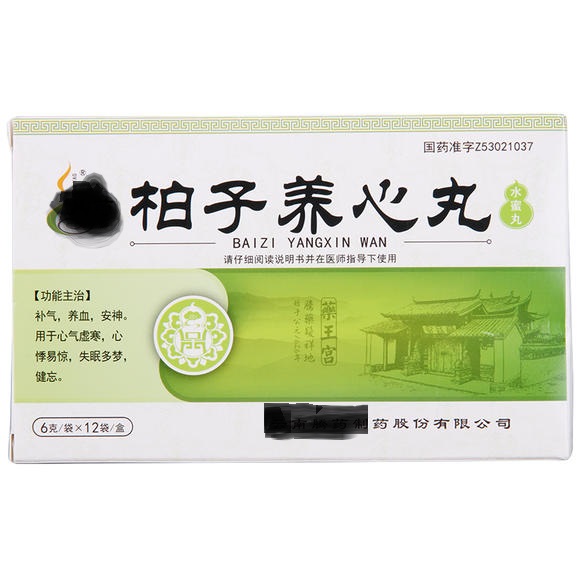 肺炎|医院不想开的这10味中成药，堪称中老年人健康“护卫神”，收藏好