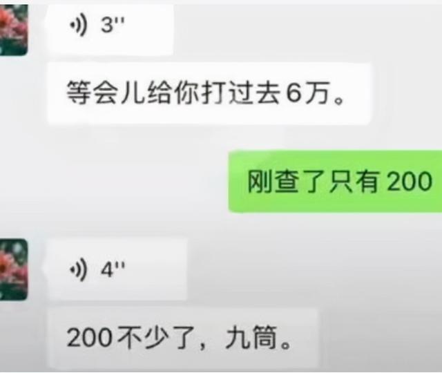 全能辣妈plus|大学生和爸妈“神仙对话”走红，内容过于真实，确实是亲爹妈?