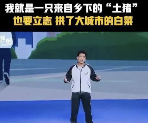 安妈育儿日|衡水中学张锡峰被录取，不是清北、也不是复旦，而是这所985高校