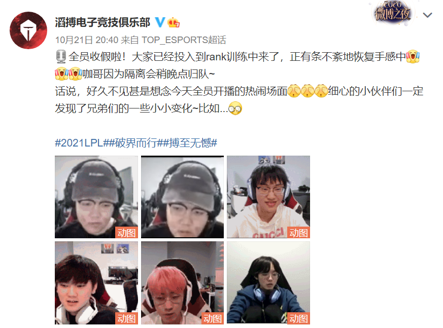 闪退|369告别TES!Karsa辟谣:去RNG没带3个律师,能走是因为合同到期