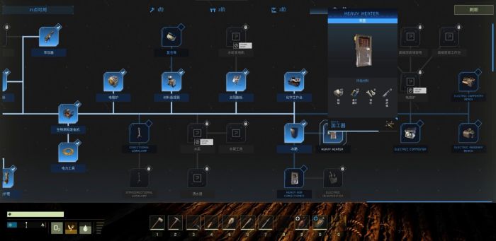 翼星求生|探索一个野蛮的星球——《翼星求生》