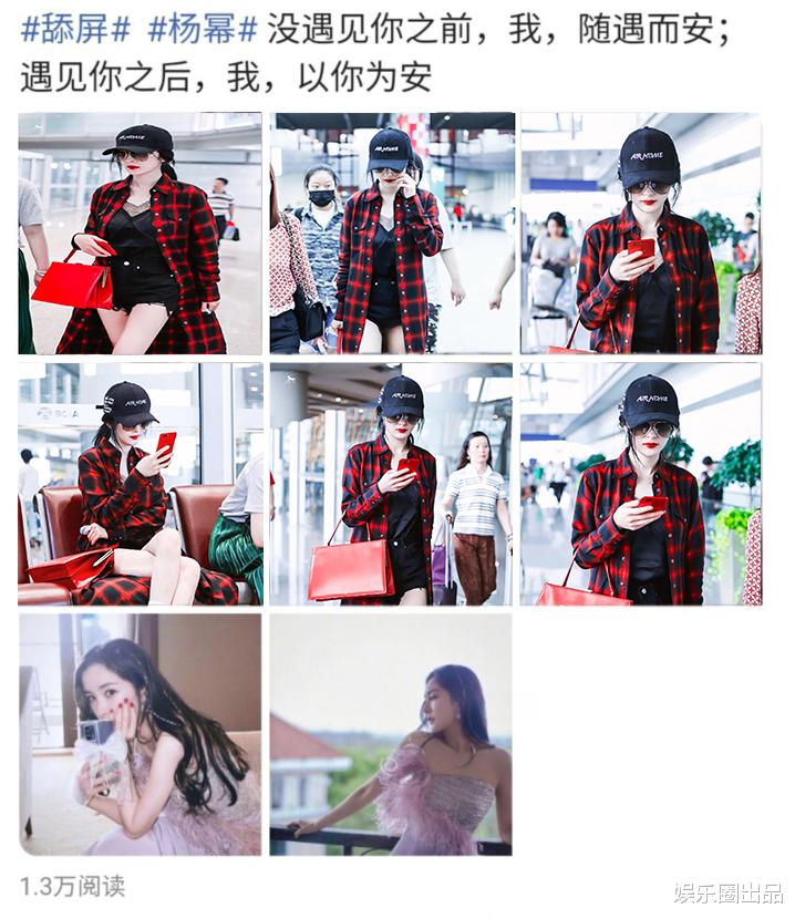 杨幂|杨幂走机场胆子真肥，啥衣服就敢往外穿，被指擦边球打得太明显
