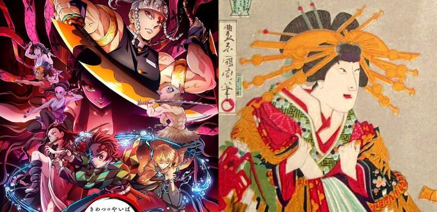 鬼灭之刃|追《鬼灭之刃》第二季动画时看看这篇!了解一下日本「花街」文化