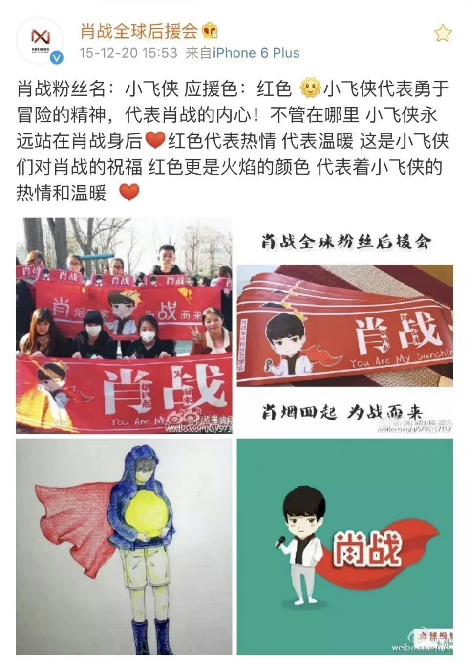 王力宏|肖战单枪匹马创造出“从无到有”的过程！卡点发文再回应“红海”