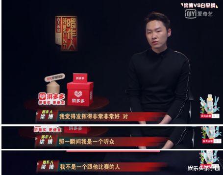 白举纲|官宣啦！承认已婚3年，节目上戴婚戒，娱乐圈集体祝福！