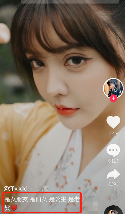 韩安冉|网红韩安冉老公被曝私生活混乱，疑似脚踩两只船，两人结婚才两天