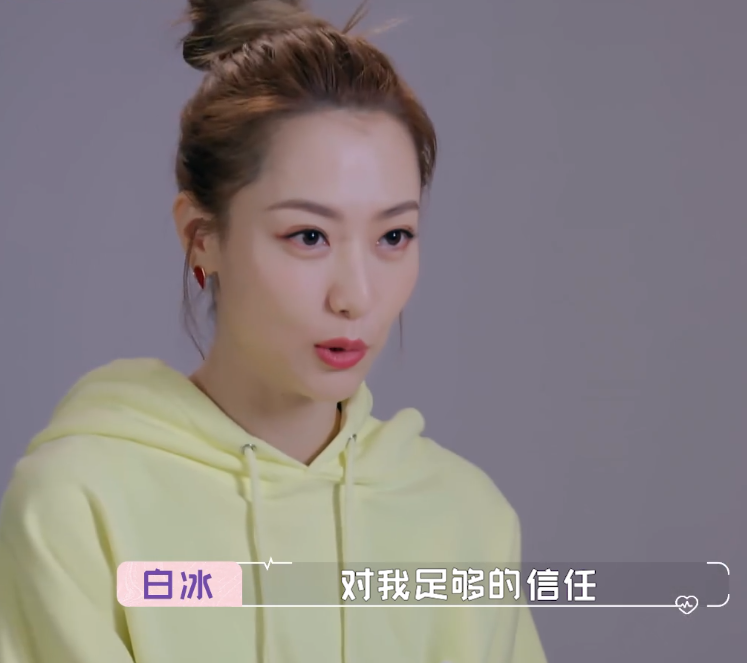 白冰|白冰去约会对象家里,目测90平的面积被网友劝退:还是现实点吧!