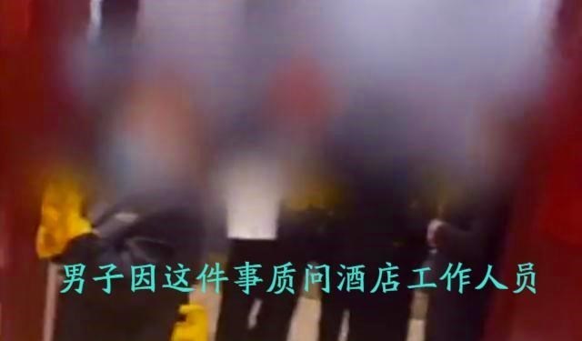 河南一男子在男厕遭多名女子闯入,向酒店讨说法,网上众说纷纭