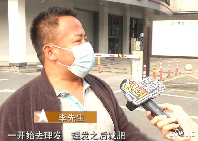 太黑了!4个月消费10万,男子理发被套路,店员明目张胆改消费单
