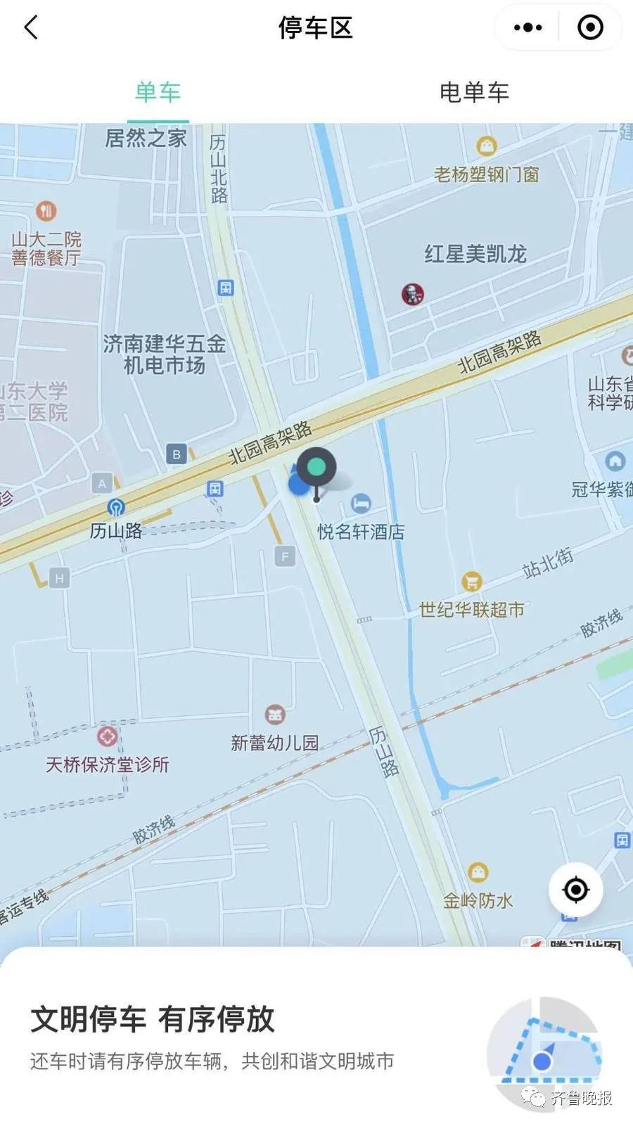 骑17分钟,停车半小时?网友吐槽共享单车