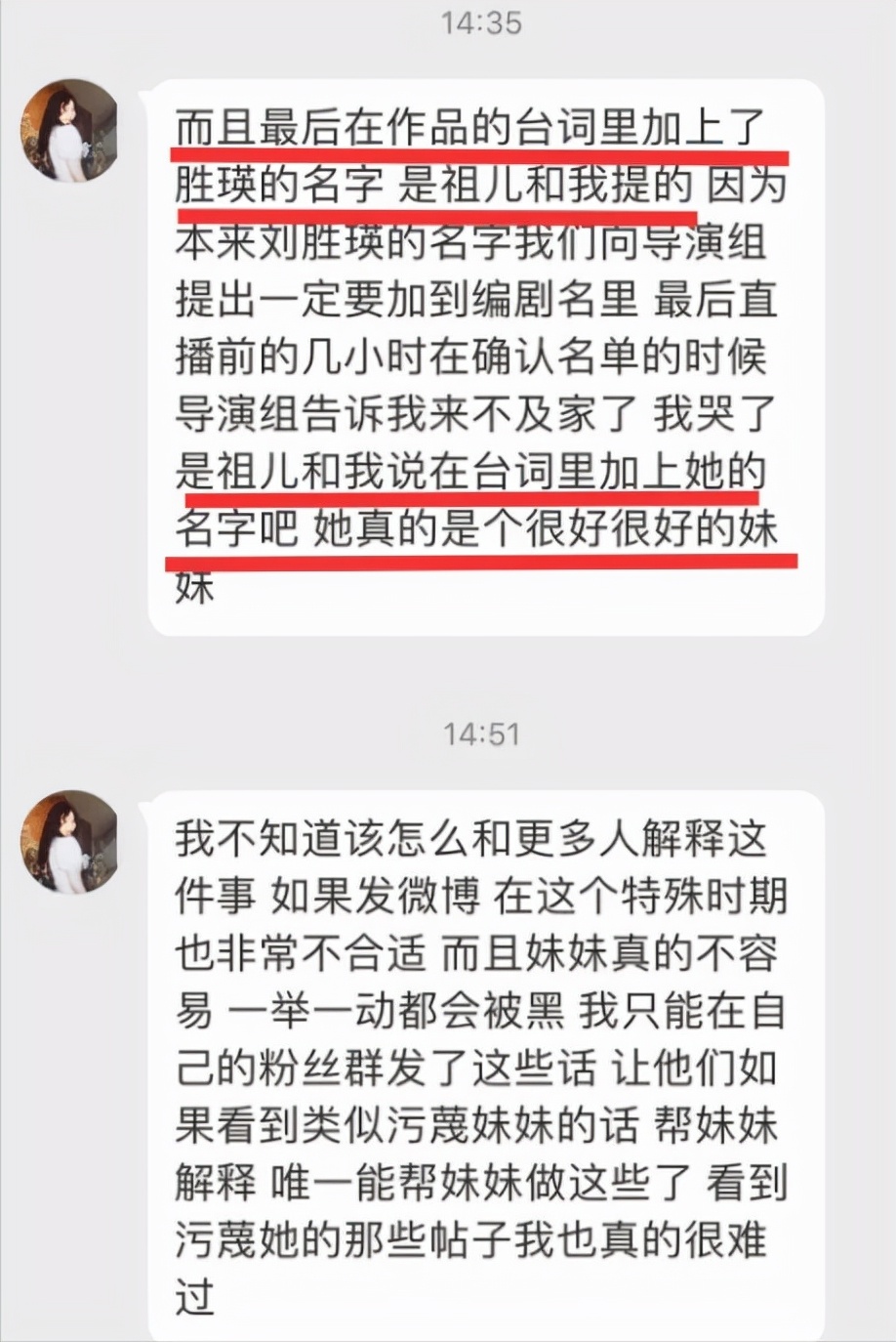 宋祖儿|在娱圈消失5年,回归就能演女主,上春晚、跟正午合作,真不简单