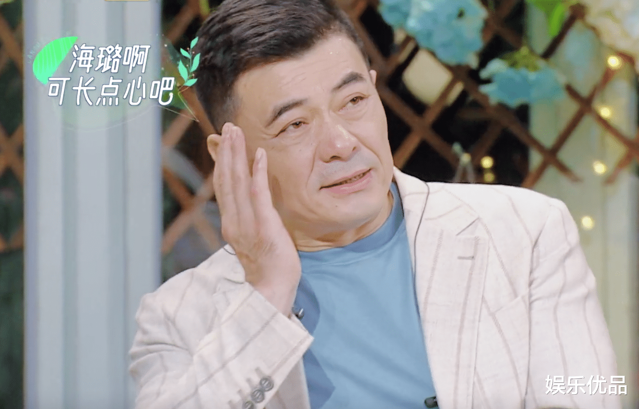 秦海璐|秦海璐说张馨月矫情的背后：林峯的表情很真实，网友的评论更精彩