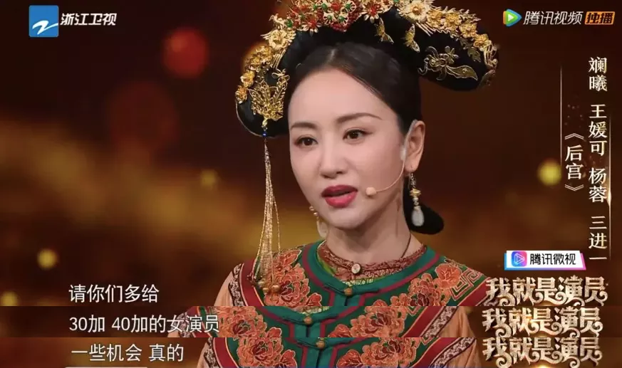 杨蓉|戏火人不火？该！