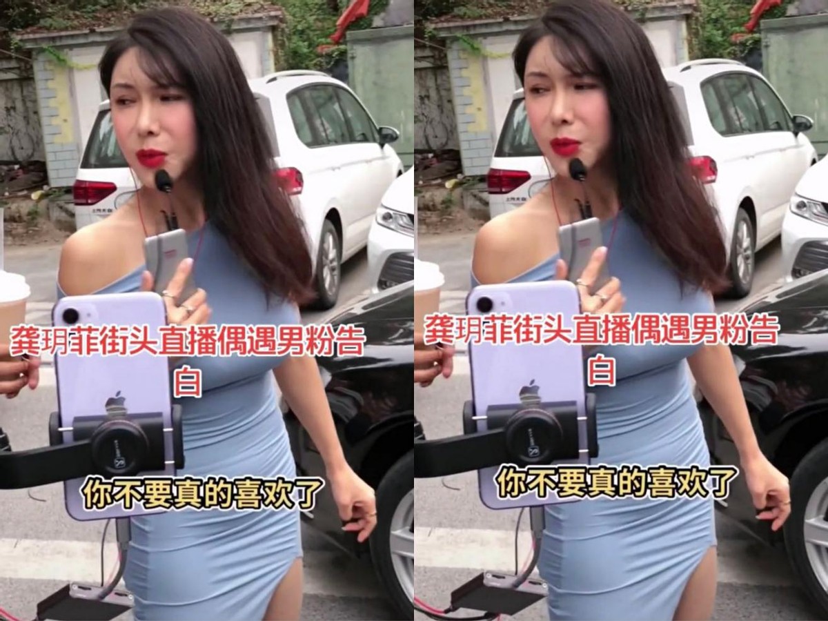 龚玥菲|?34岁龚玥菲罕露面，穿着清凉和众男性吃饭，全程玩手机表情冷漠