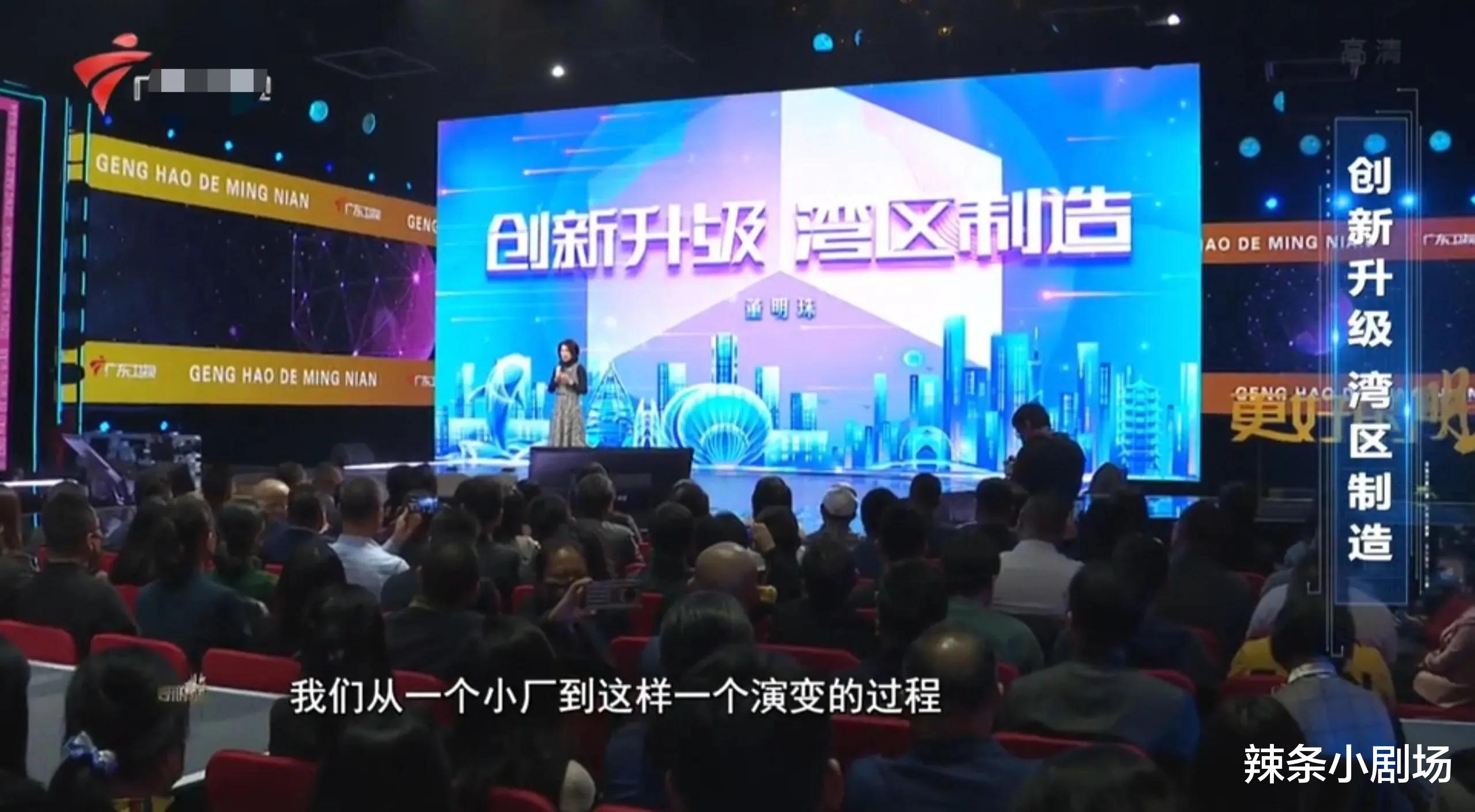 春晚|2022跨年晚会：河大卫另辟蹊径，聚焦家国情怀，格局打开了