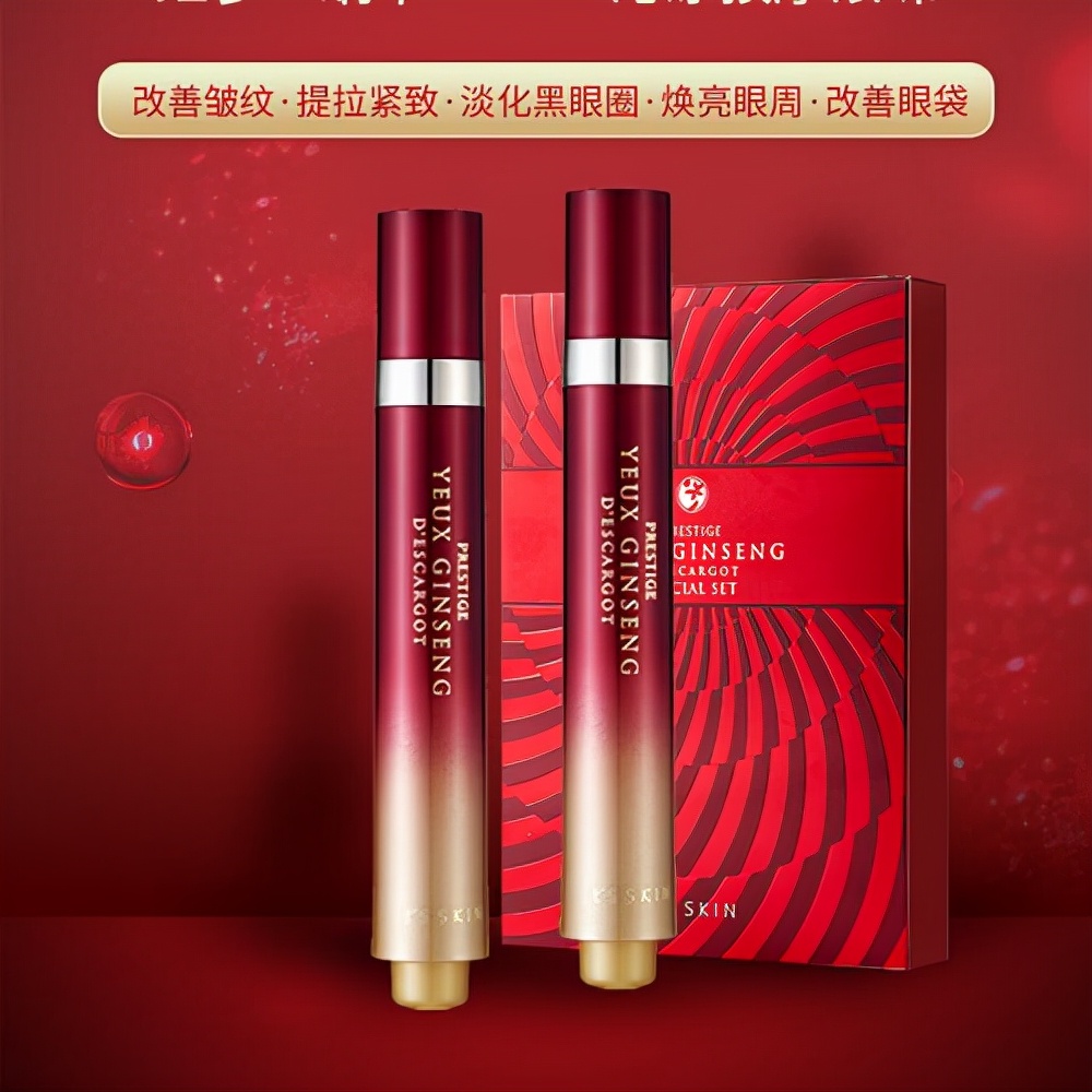 眼霜|眼霜推荐:这些眼霜抗皱抗氧化,让双眸更灵动有神,焕发亮白光彩