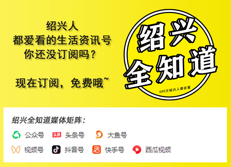 购房置业|最低103.9万！绍兴想买房的速看，37套回购房即将拍卖！