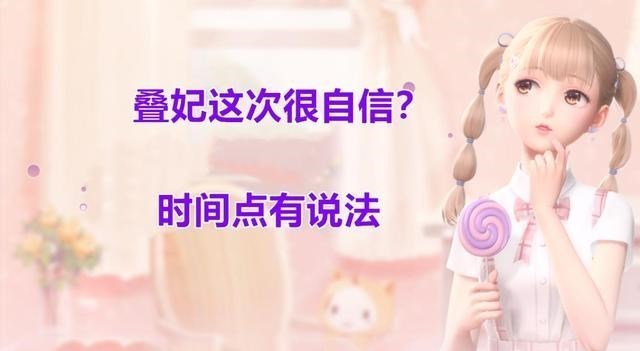 时光小小|闪耀暖暖：强制更新！重装游戏成必然，官方或将兑现承诺的优化