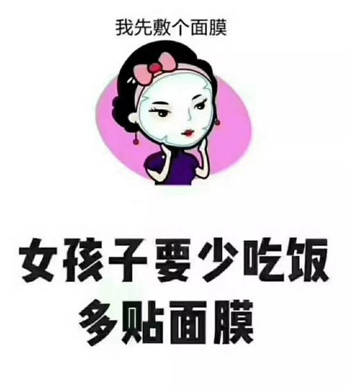 鸡胸肉 屯了一堆面膜不知道怎么用?不同情况下选择不同的面膜