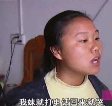 蜗牛研究僧|新婚之夜，丈夫吓哭新娘，妻子连夜逃跑：他和妈妈要脱我裤子