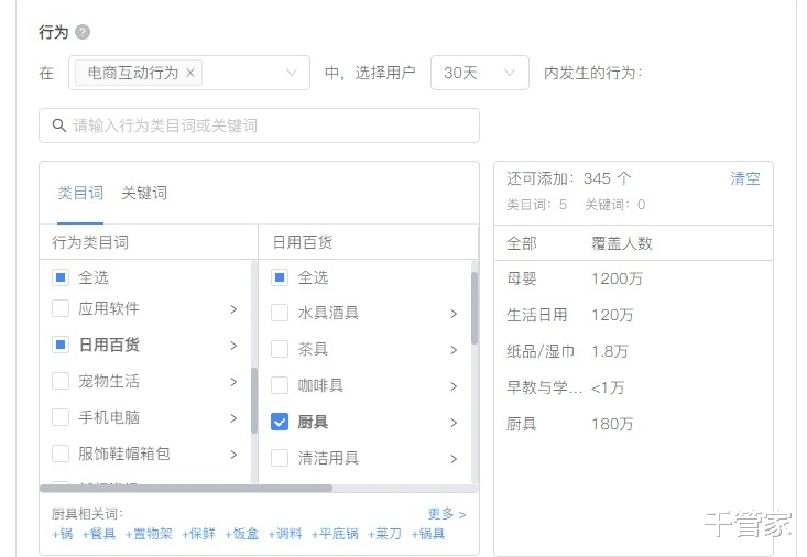 抖音|抖音如何获取更多流量？一文读懂直播自然流量提升技巧