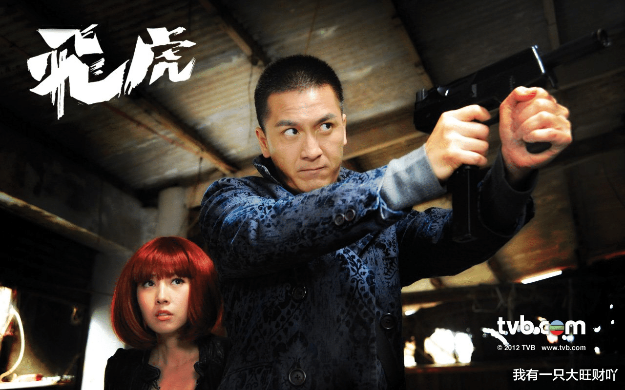 杜天宇|《飞虎》贼王与孤女，本该过冷血无情的日子，却偏偏爱得感人至深