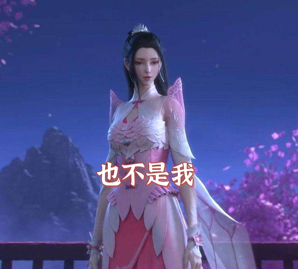 萧炎|谁是萧炎生命中最重要的女人？小医仙：不是我，萧薰儿：也不是我