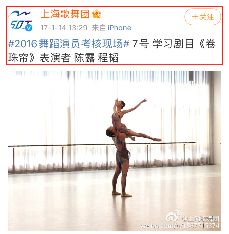 霍尊|观陈露与霍尊九年恋情，千万不要为了“爱情”，放弃自己的事业