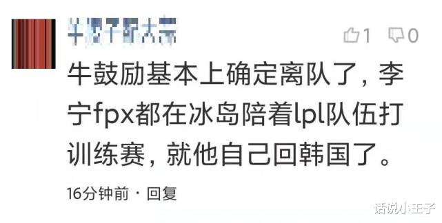 fpx战队|“Nuguri独自一人回到韩国”,离开FPX成为定局,FPX恐将重组