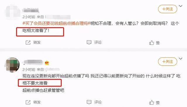 扫黑风暴|《扫黑风暴》被官媒点名，这次不是夸是批评，言辞直戳平台肺管子