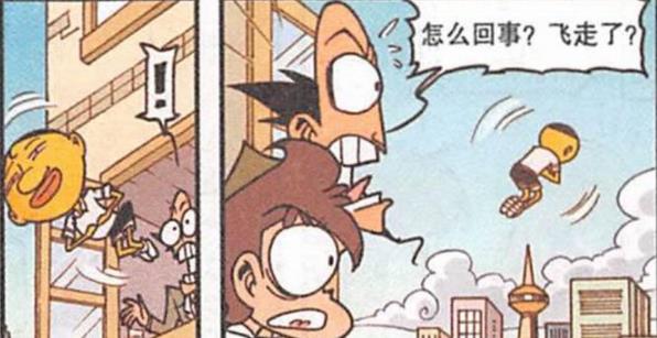 漫画|茜妈“眉开眼笑”，女神“温柔贤惠”，奋豆“羽化飞升”飘上西天
