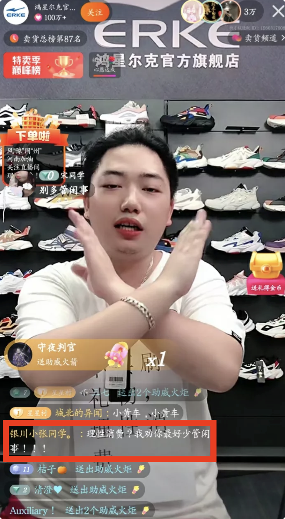 老王杂货铺|心酸，让人泪目！感觉快倒闭了，却捐款5000万，鸿星尔克销量暴增