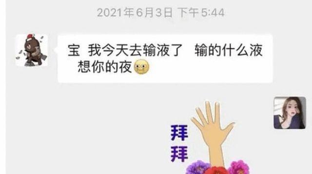 王思聪|万达高管谈王思聪孙一宁事件：给万达抹黑，以后不一定是他继位了