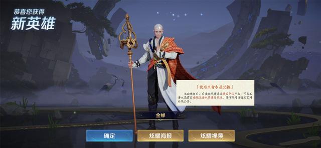 王者荣耀|S26王者沦为钻石，六款限定将下架，金蝉无归期，铠皇新史诗揭晓
