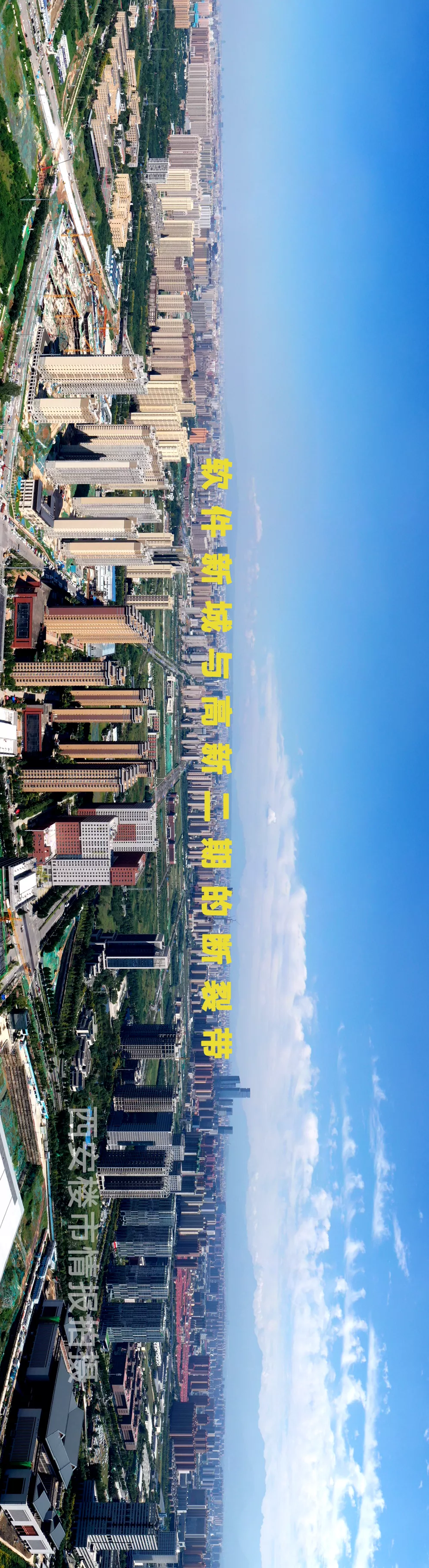 鱼化寨|鱼化寨，将是西安码农的置业乐土？