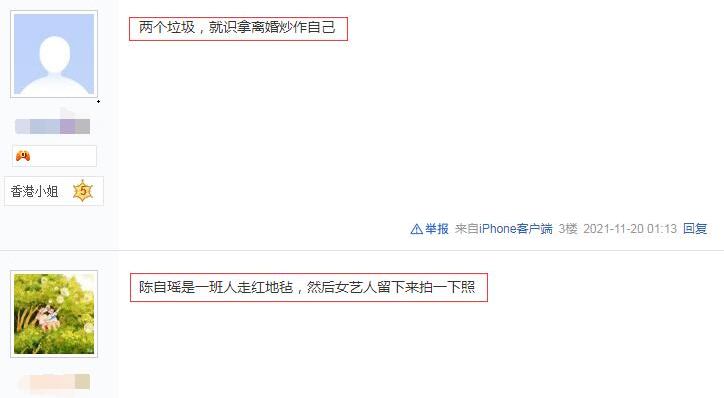 陈自瑶|TVB名场面 王浩信挽手蔡思贝 妻子陈自瑶当看客 当场黑脸无回应