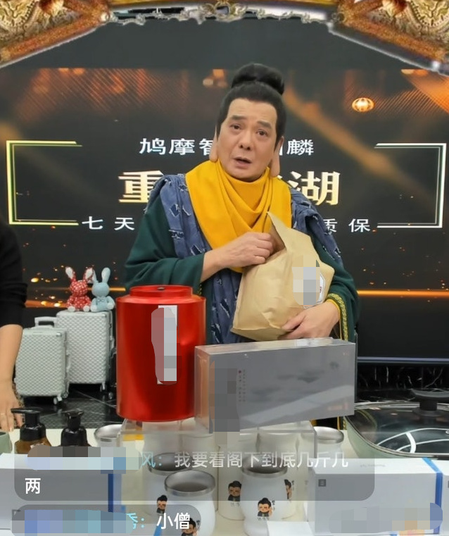 谢贤|85岁谢贤惊现直播间卖牙膏？系模仿者借名气捞金，网友怒批无底线