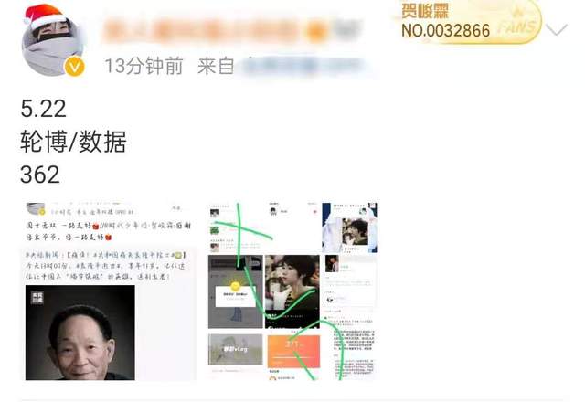 宋亚轩|袁隆平去世竟成粉圈狂欢，粉丝带笑脸转发，攀比数据被批病态追星